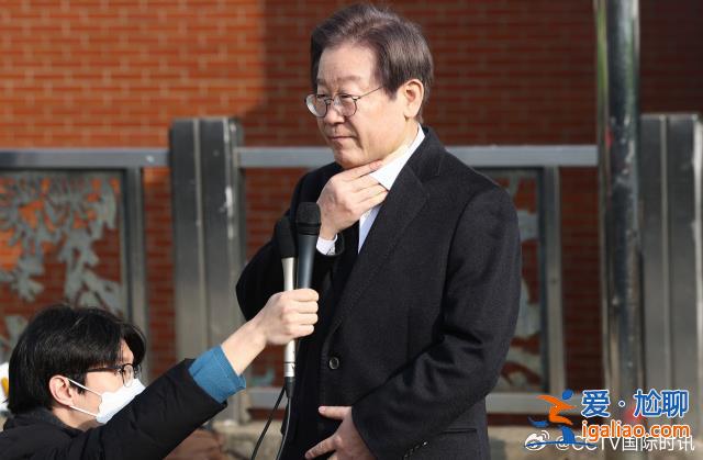 李在明已出院 回到家中繼續(xù)治療？
