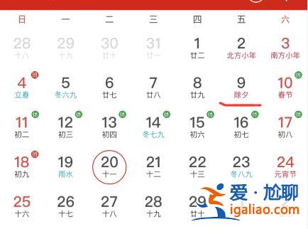 2025年起連續(xù)5年沒(méi)有年三十 年三十為啥時(shí)有時(shí)無(wú)？？