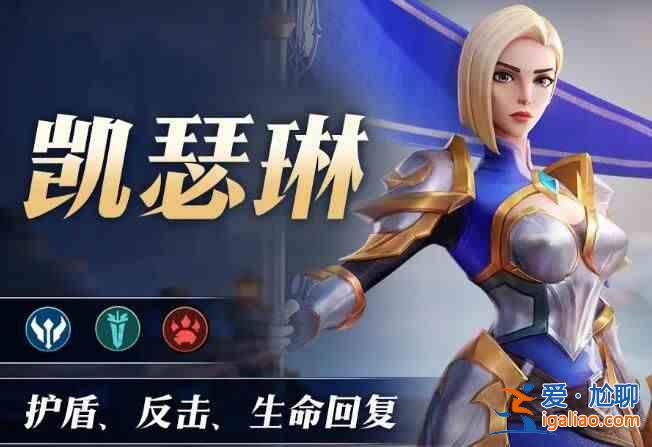 《無盡打擊降臨》中誰是最強(qiáng)英雄？無限震撼部隊來襲T0英雄推薦表？