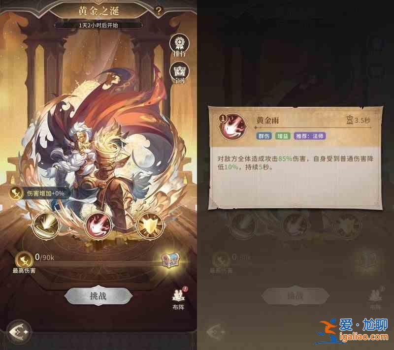 仙家金口怎么玩？仙家限時(shí)游戲金口水攻略？