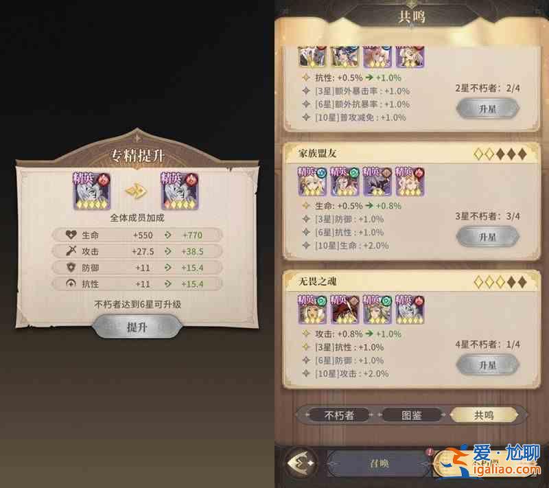 如何使用仙族鉆石有效提升戰(zhàn)力？不朽家族性價(jià)比最高的鉆石使用指南？