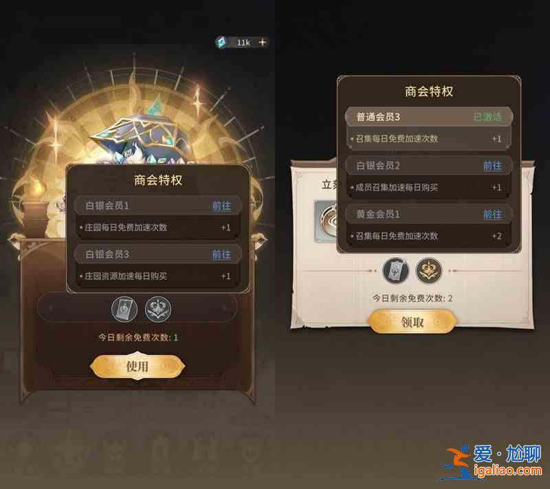 如何使用仙族鉆石有效提升戰(zhàn)力？不朽家族性價(jià)比最高的鉆石使用指南？