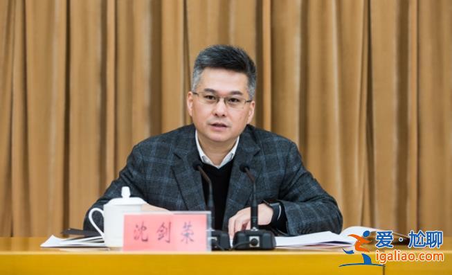 全國首個！省級新機構(gòu)掛牌成立 正廳級“一把手”亮相？