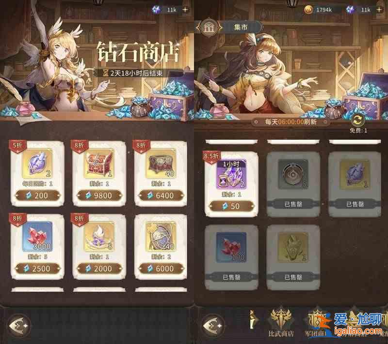 如何使用仙族鉆石有效提升戰(zhàn)力？不朽家族性價(jià)比最高的鉆石使用指南？