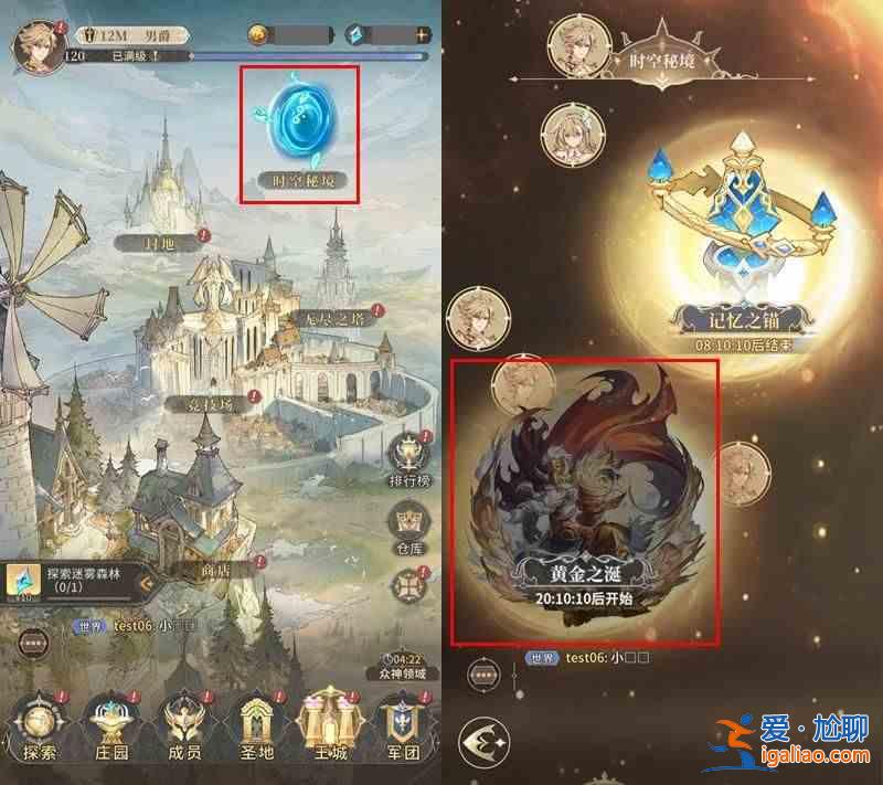 仙家金口怎么玩？仙家限時(shí)游戲金口水攻略？