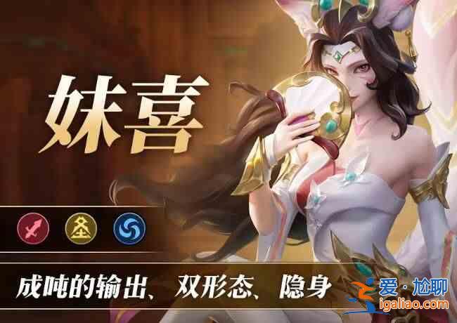 《無盡打擊降臨》中誰是最強(qiáng)英雄？無限震撼部隊來襲T0英雄推薦表？