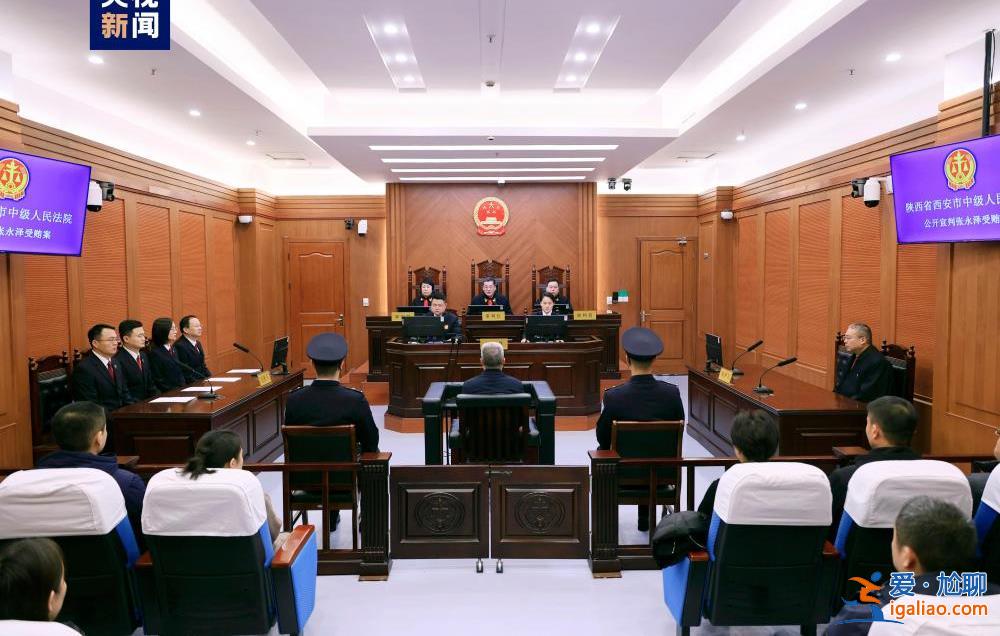 西藏自治區(qū)人民政府原副主席張永澤一審獲刑14年？
