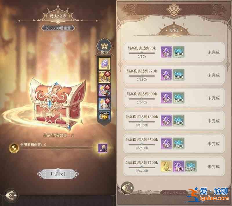 仙家金口怎么玩？仙家限時(shí)游戲金口水攻略？