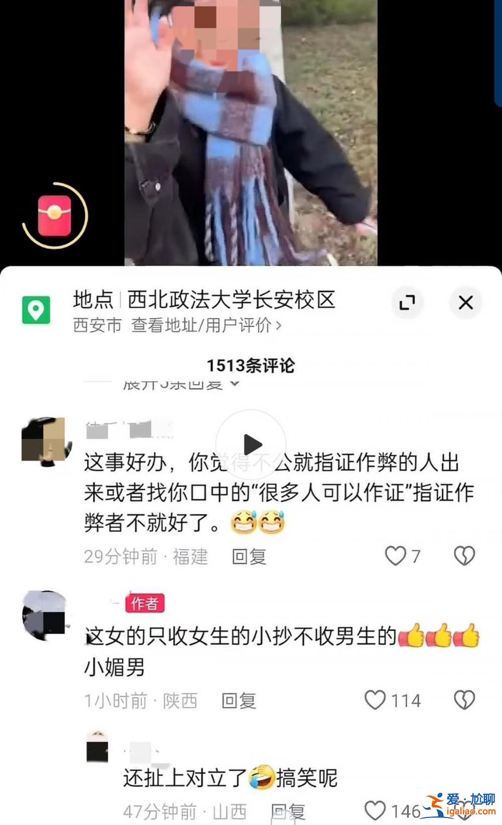 正調(diào)查處理？