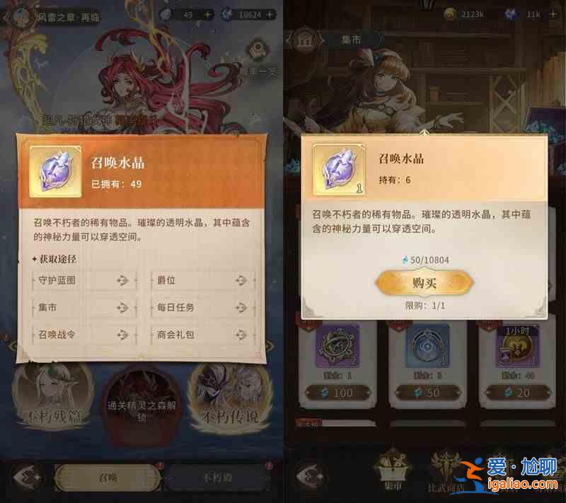 如何使用仙族鉆石有效提升戰(zhàn)力？不朽家族性價(jià)比最高的鉆石使用指南？