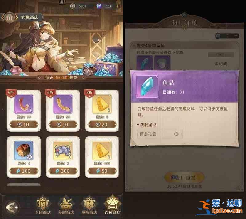 如何使用仙族鉆石有效提升戰(zhàn)力？不朽家族性價(jià)比最高的鉆石使用指南？