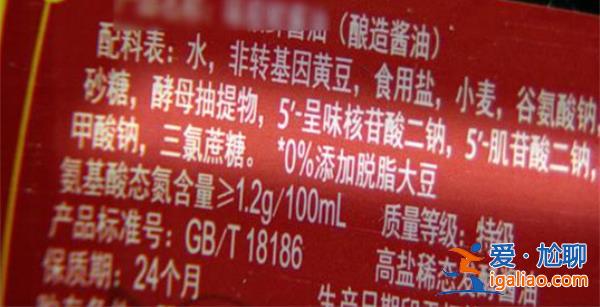 據(jù)傳醬油吃多了會致癌，情況屬實嗎[情況真實性]？