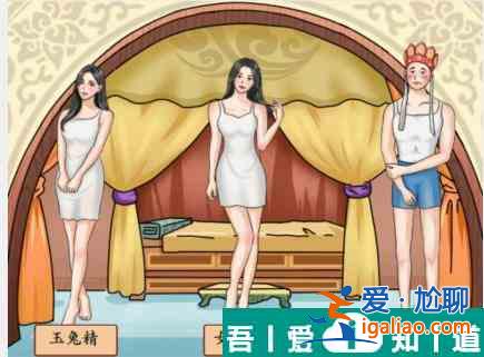 瘋狂梗傳西游時裝秀怎么通關(guān) 瘋狂梗傳西游時裝秀通關(guān)攻略？