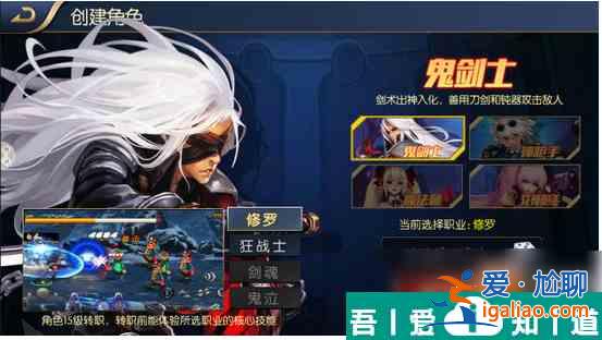 阿拉德勇者怎么選其他職業(yè) 阿拉德之怒轉(zhuǎn)職攻略？