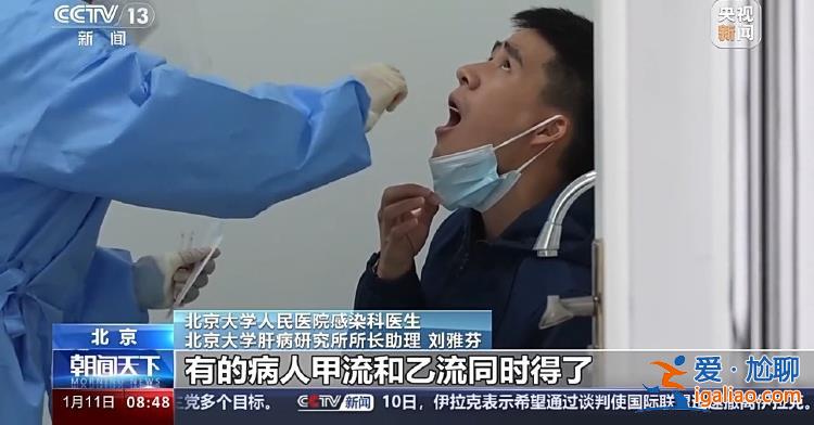 乙流會(huì)比甲流嚴(yán)重嗎？會(huì)發(fā)展成肺炎心肌炎嗎？專家釋疑？