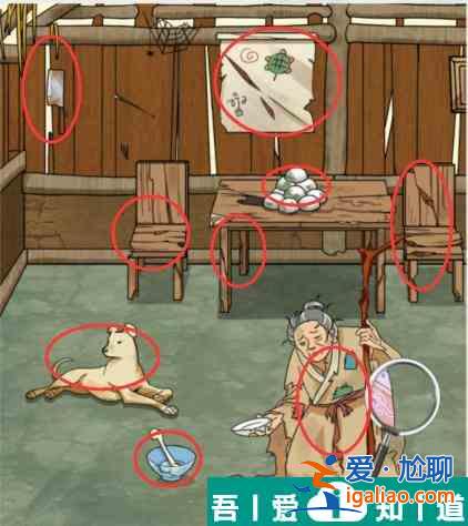瘋狂梗傳荒唐祖屋把祖屋的價格打上去怎么通關 通關攻略？