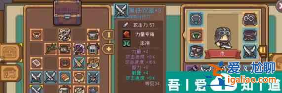 元?dú)怛T士前傳刺客流派推薦 具體一覽？