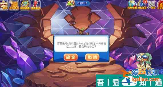 洛克王國(guó)萬物生長(zhǎng)怎么玩 洛克王國(guó)萬物生長(zhǎng)攻略詳解？