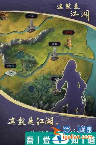 這就是江湖門派武學(xué)匯總   這就是江湖門派武學(xué)大全一覽？