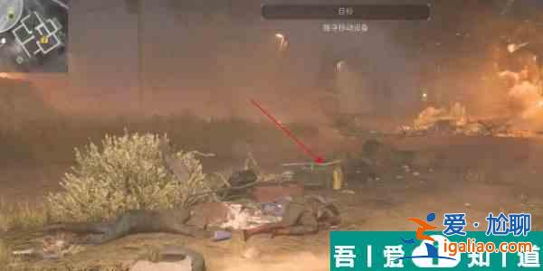 使命召喚手游第七章墜機現(xiàn)場怎么打 使命召喚手游第七章墜機現(xiàn)場打法？