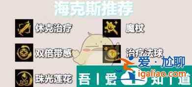 金鏟鏟之戰(zhàn)s10后期無敵陣容怎么搭配 陣容搭配推薦一覽？