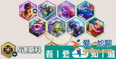 金鏟鏟之戰(zhàn)s10后期無敵陣容怎么搭配 陣容搭配推薦一覽？