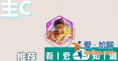 金鏟鏟之戰(zhàn)s10后期無敵陣容怎么搭配 陣容搭配推薦一覽？