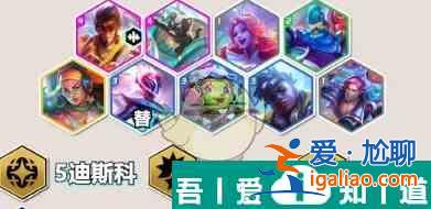 金鏟鏟之戰(zhàn)s10后期無敵陣容怎么搭配 陣容搭配推薦一覽？