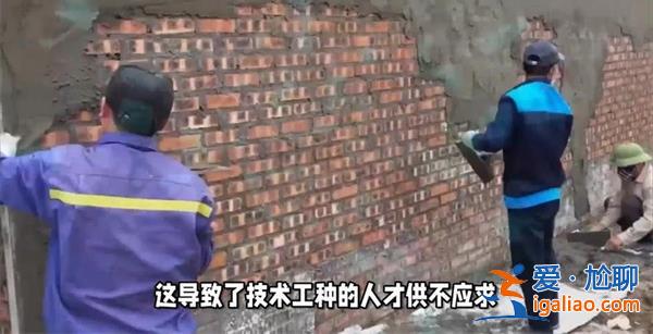 月入2萬5的瓦工你愿意做嗎，現(xiàn)在的瓦工師傅一天多少錢[技術(shù)工種]？