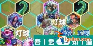 金鏟鏟之戰(zhàn)s10后期無敵陣容怎么搭配 陣容搭配推薦一覽？