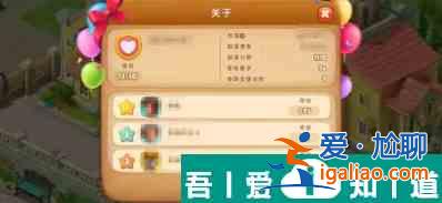 夢幻花園怎么加入部落 夢幻花園加入部落攻略？