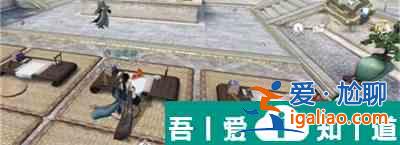 逆水寒手游我是自愿上學(xué)成就怎么獲得 獲得方法？