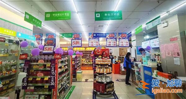 同樣的藥為何藥店比網(wǎng)上貴，藥店的藥價(jià)格有規(guī)定嗎[ 藥店價(jià)格規(guī)定]？