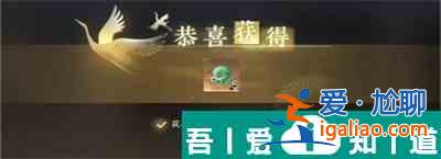 逆水寒手游我是自愿上學(xué)成就怎么獲得 獲得方法？