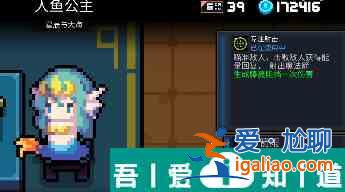 元?dú)怛T士前傳藍(lán)幣怎么獲取 獲取方法？