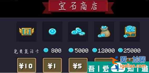 元?dú)怛T士前傳藍(lán)幣怎么獲取 獲取方法？