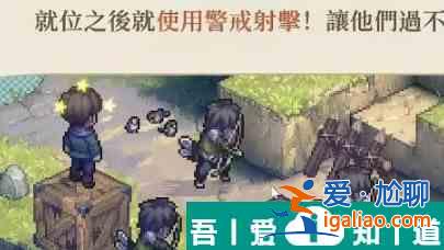 鈴蘭之劍1？