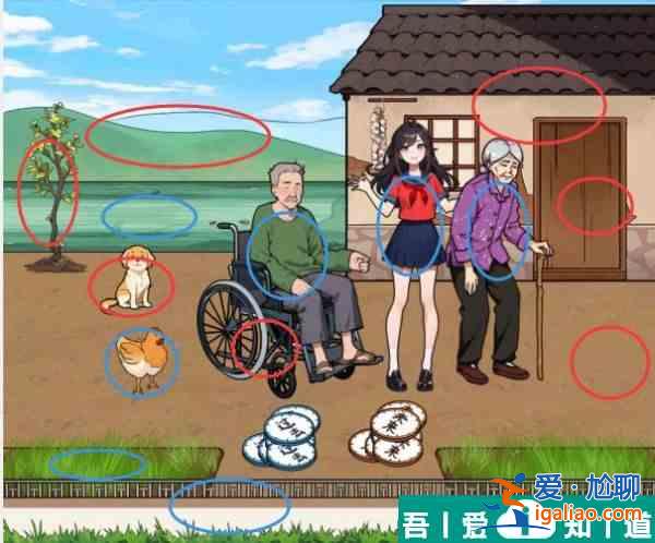 文字來找茬過去與未來怎么過  文字來找茬過去與未來過關攻略？
