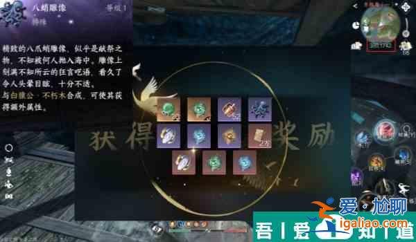 逆水寒手游海淵霸主位置在哪兒 海淵霸主位置分享？