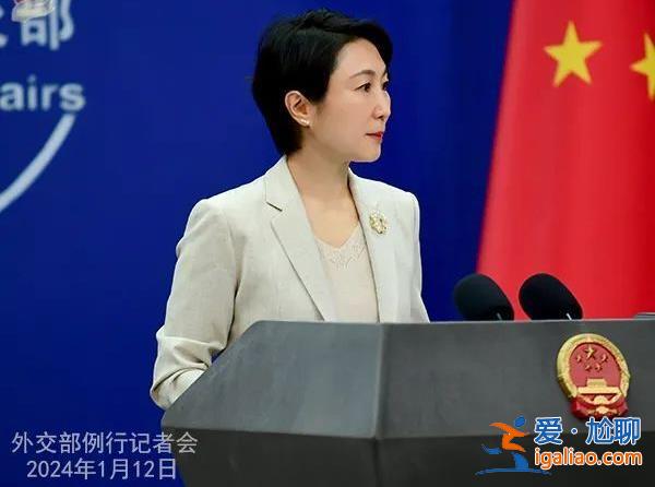 關(guān)鍵時刻 美國務卿布林肯與中聯(lián)部部長劉建超舉行會晤？