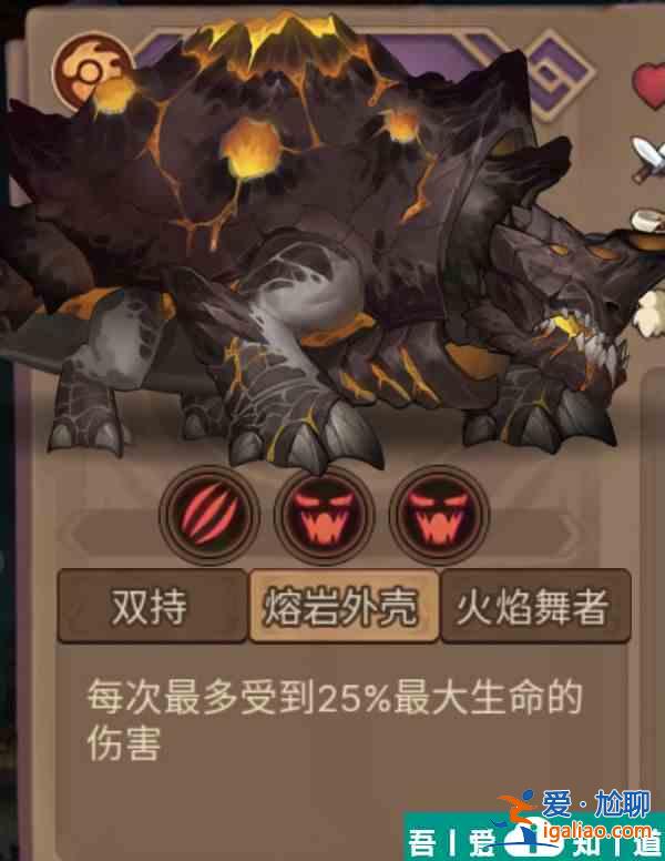 元素方尖熔山龜怎么打  元素方尖熔山龜打法攻略？