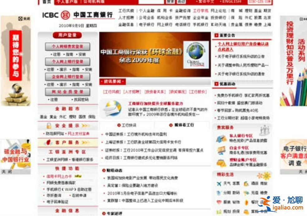 山寨網站排名前列廣告標識不明顯，為何會出現(xiàn)這種現(xiàn)象[競價]？