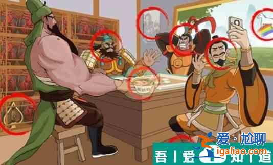 這不是漢字三國雀神怎么過 這不是漢字三國雀神通關(guān)攻略？