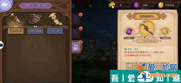 元素方尖奇物怎么玩  元素方尖奇物玩法介紹？