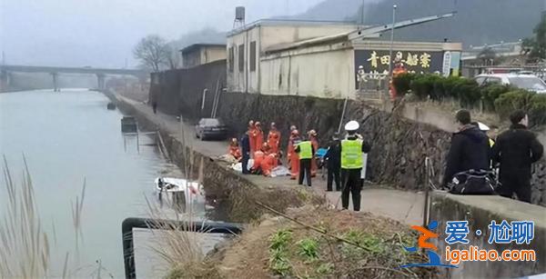 1家4口駕車墜河幸存孩子腦死亡，如何預(yù)防駕車墜河事故[墜河]？