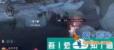 逆水寒手游鏡天閣野外強(qiáng)敵位置在哪 位置介紹一覽？