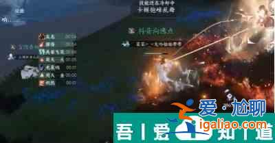 逆水寒手游鏡天閣野外強(qiáng)敵位置在哪 位置介紹一覽？