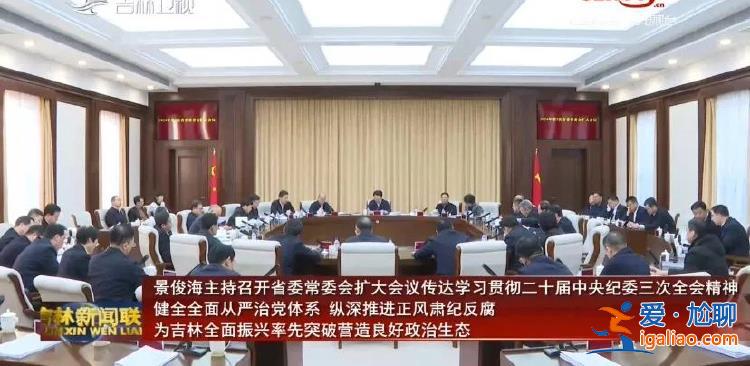 中央部署后 多位省級黨委書記有個統(tǒng)一動作？
