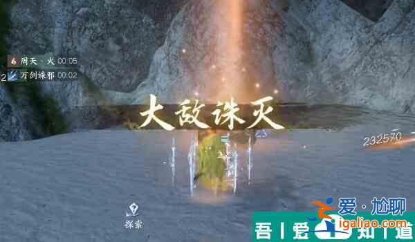 逆水寒手游峽灣大蟹位置在哪兒 峽灣大蟹位置分享？