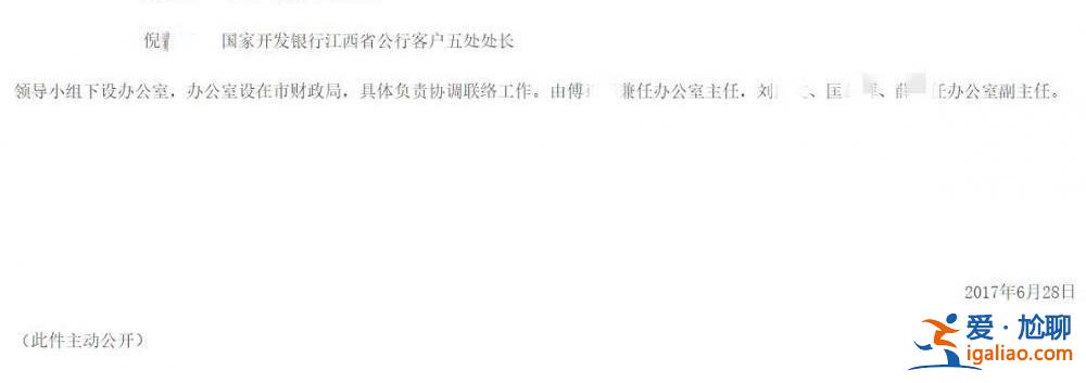 江西一退休干部卷入千萬借貸案成老賴 法院懸賞百萬征財產(chǎn)線索？